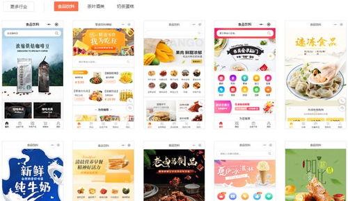 食品飲料廠商城小程序會(huì)員模式經(jīng)營(yíng) 策略、實(shí)踐與信息咨詢服務(wù)指南