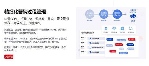 湖南企服攜手邵陽營銷素材管理App，打造一站式信息咨詢服務平臺